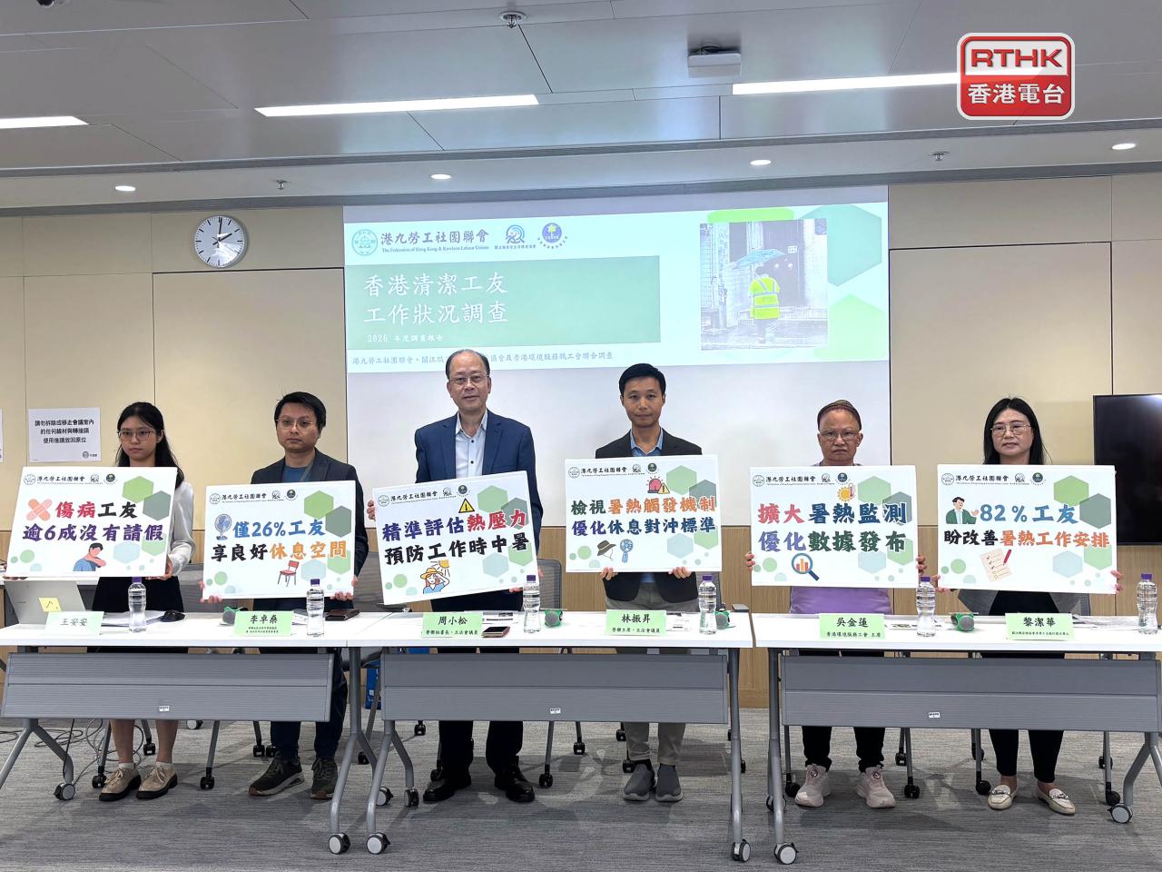 勞聯提出6項建議，包括擴大暑熱監測優化數據發布、精準評估熱壓力及預防工作時中暑等。（實習記者倪芷瑩攝）