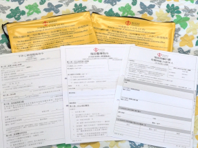 預設醫療指示周五生效　醫管局：病人可修改或撤銷決定