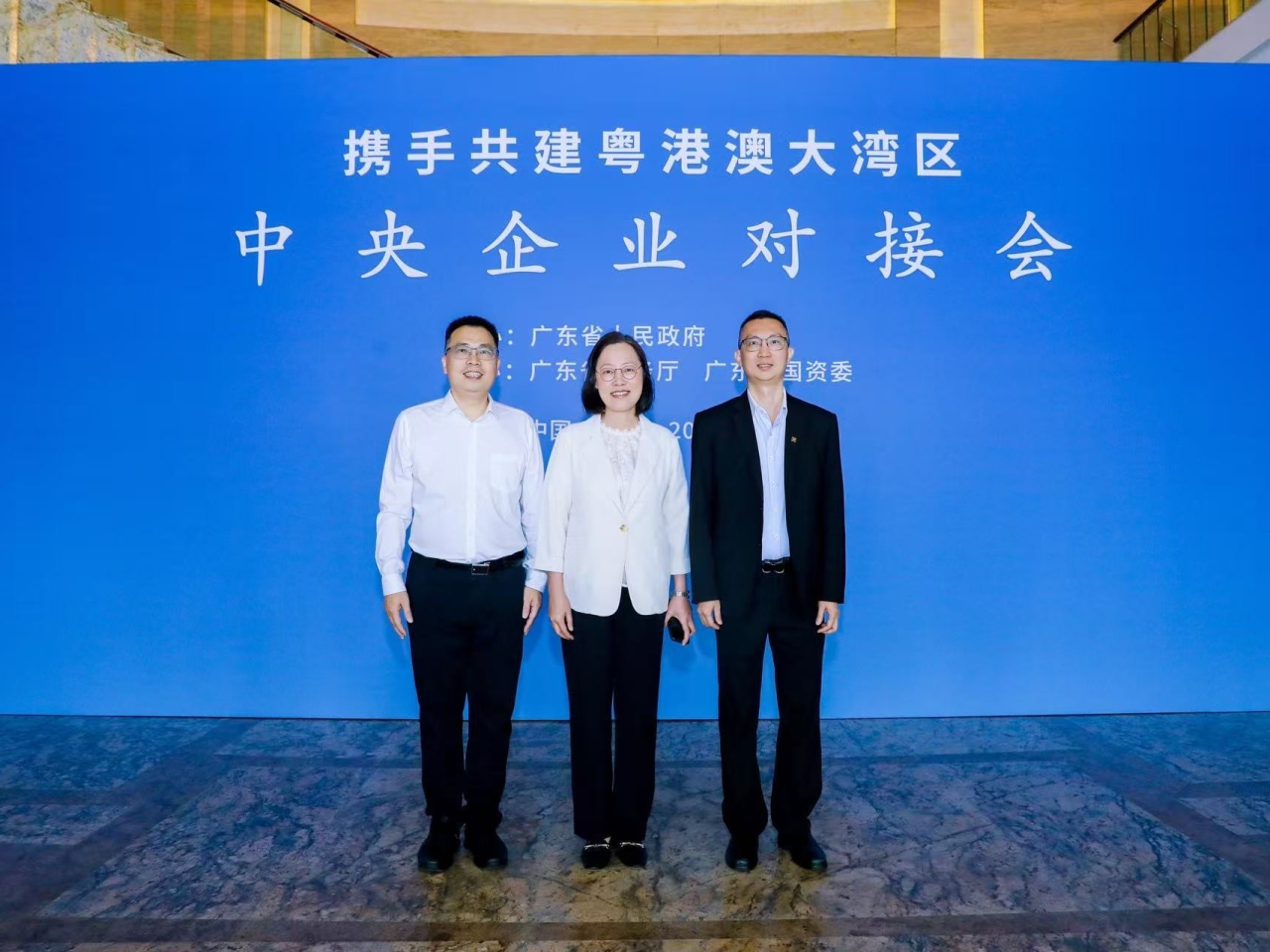 粵港澳三地攜手，向在京中央企業及投資機構介紹大灣區營商優勢與最新機遇。（政府新聞處）