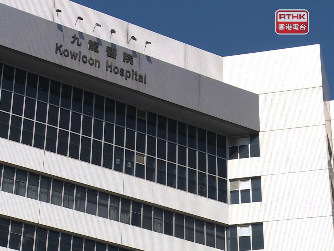 九龍醫院延續護理男病房8名病人感染甲型流感。（港台圖片）