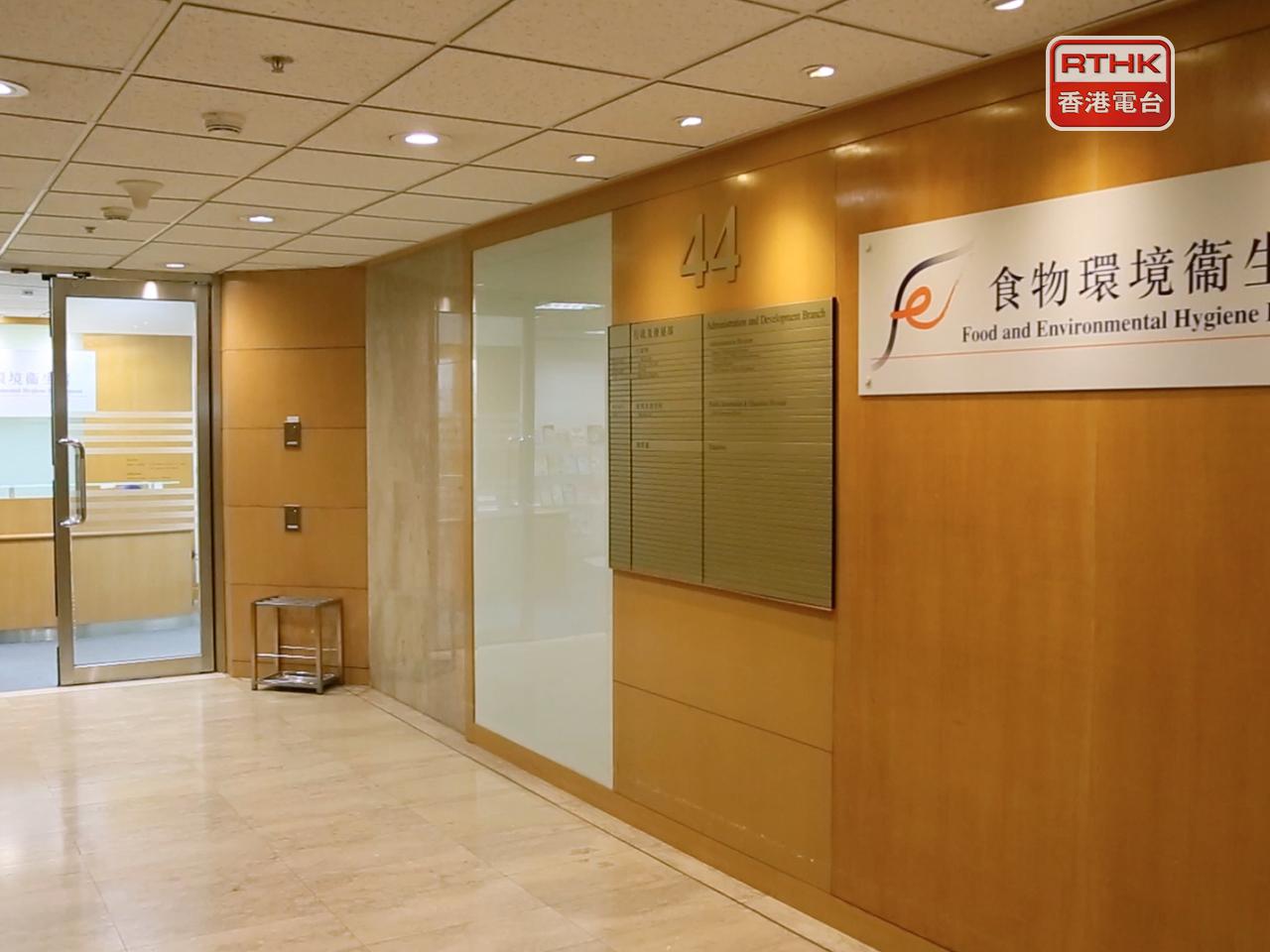 食環署表示，已就前線清潔工人的職業安全與健康建立一套清晰而具體的制度安排。（港台圖片）