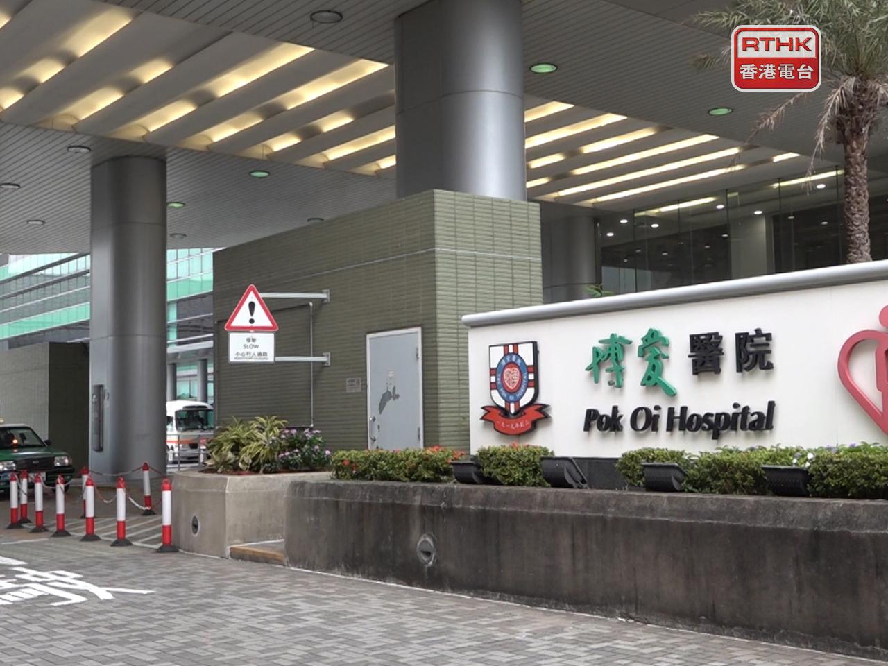 博愛醫院一名41歲男病人昨日下午自行離院，已於今日凌晨尋回。（港台圖片）