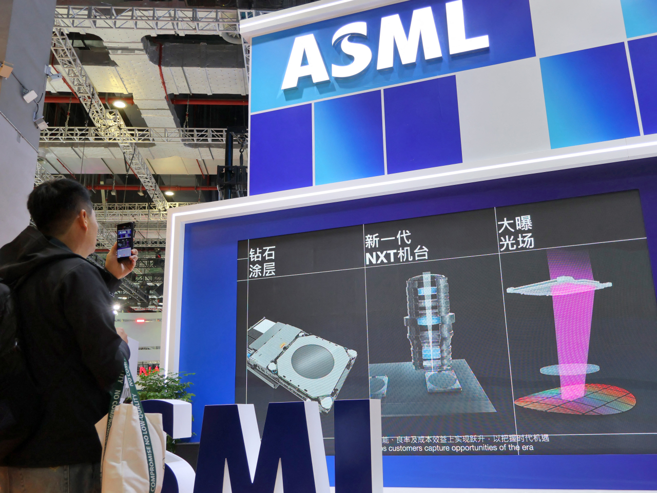 ASML runs a booth on lithography solutions at a tech expo in Shanghai. File photo: AFP