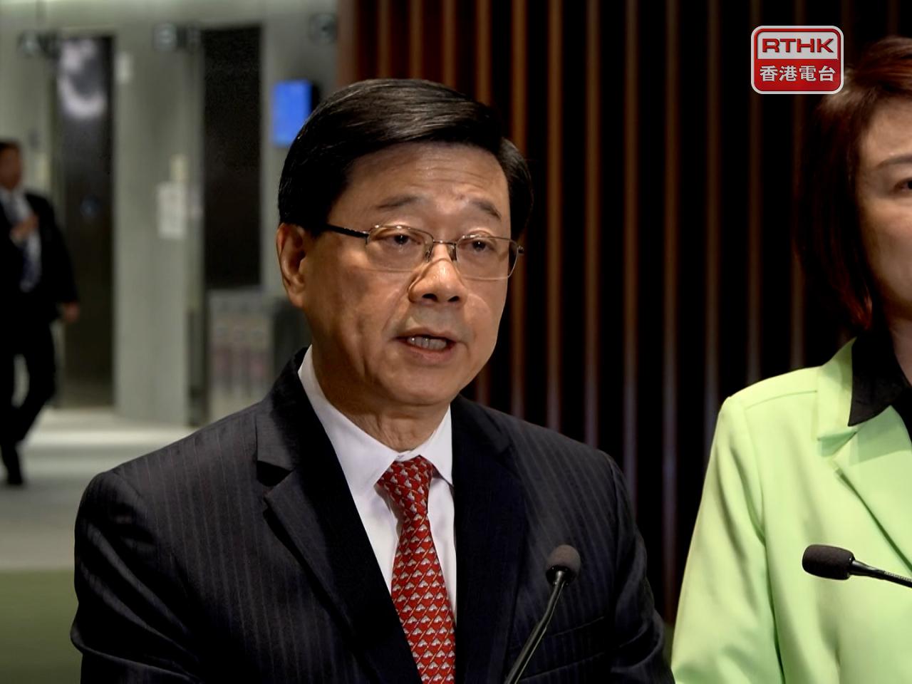John Lee says he respects the chief justice's moves to maintain confidence in judges' independence and professionalism. Photo: RTHK