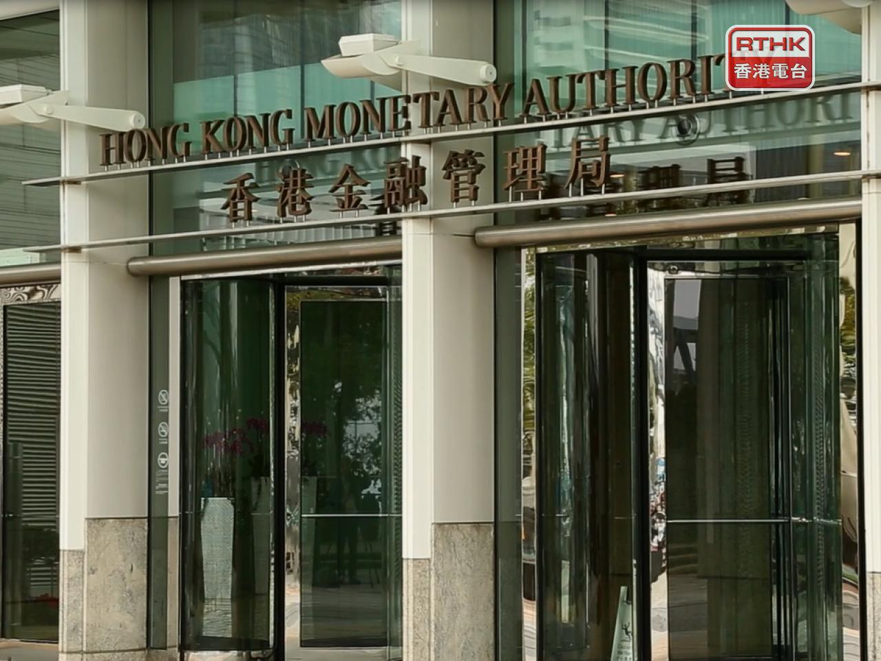 外匯基金第2季未計其他投資收益，錄得投資收入908億元。（港台圖片）