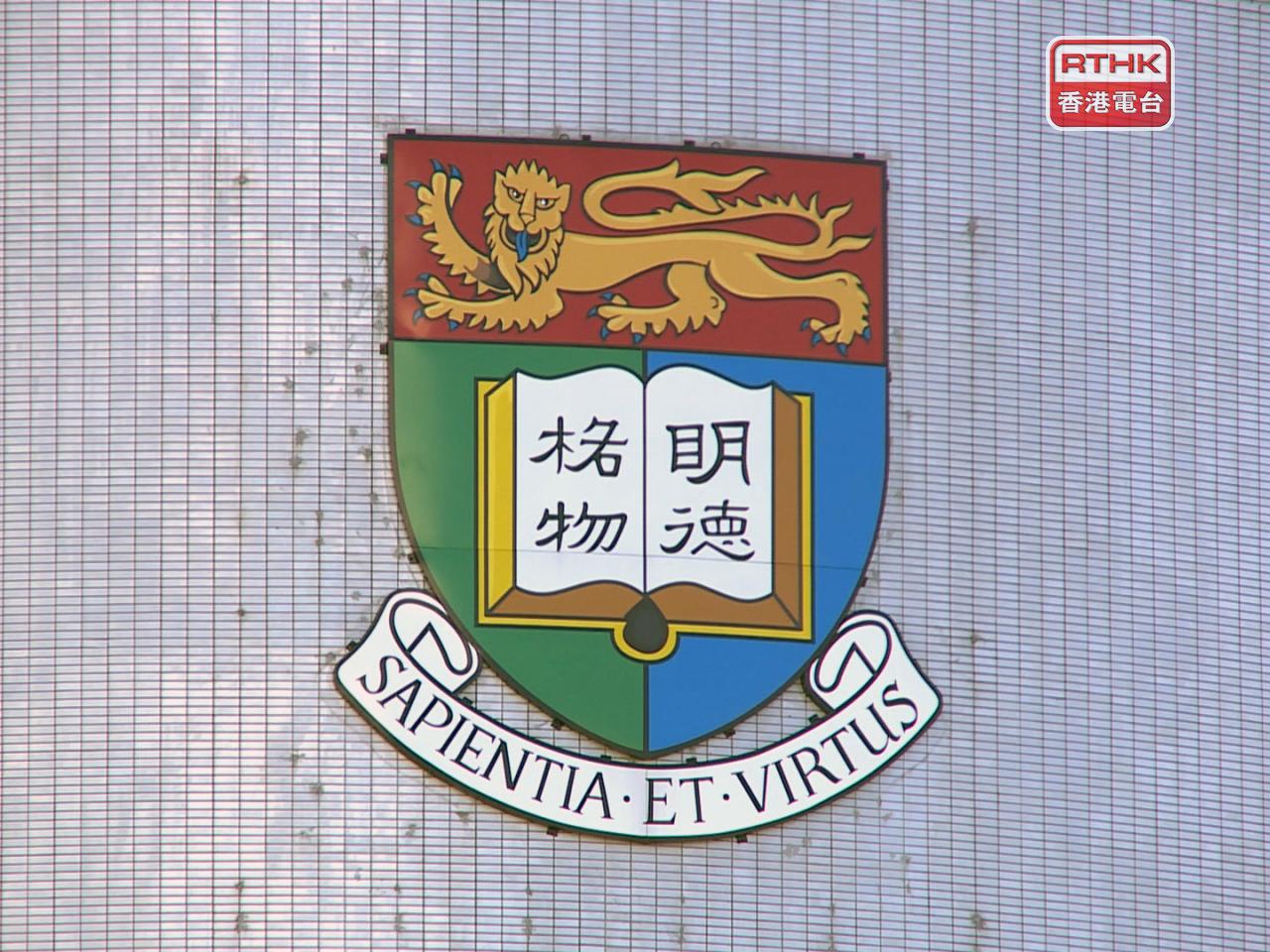港大校委會感謝張翔的貢獻，將啓動全球招聘遴選校長。（港台圖片）