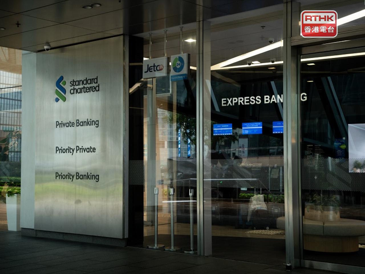 Standard Chartered forecasts income growth around the middle of a 5-7 percent range for the year. File photo: RTHK