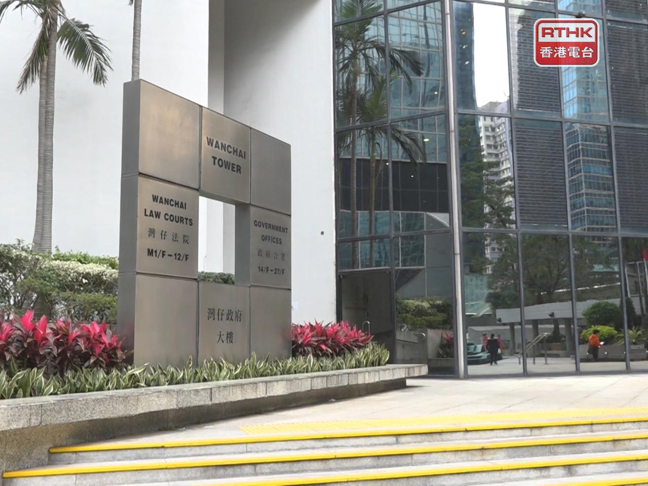 暫委法官判處被告入獄20個月，並頒令被告須向國泰航空歸還18000元，金額相等於涉案賄款。（港台圖片）