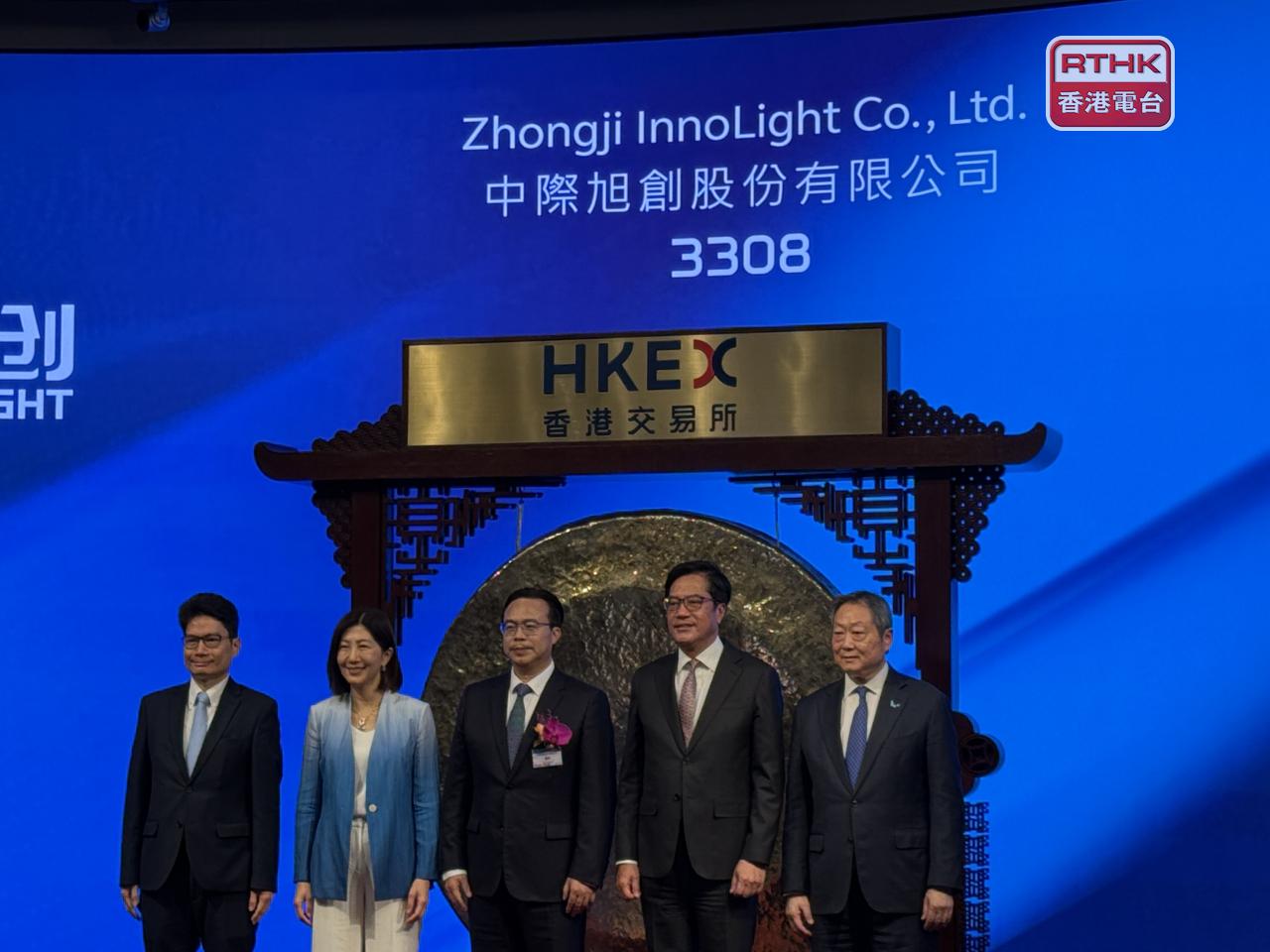 黃偉綸（右2）出席中際旭創上市儀式時表示，公司在港上市，進一步豐富香港資本市場硬科技產業版圖，提升香港市場對全球資本吸引力。（任浩鋒攝）