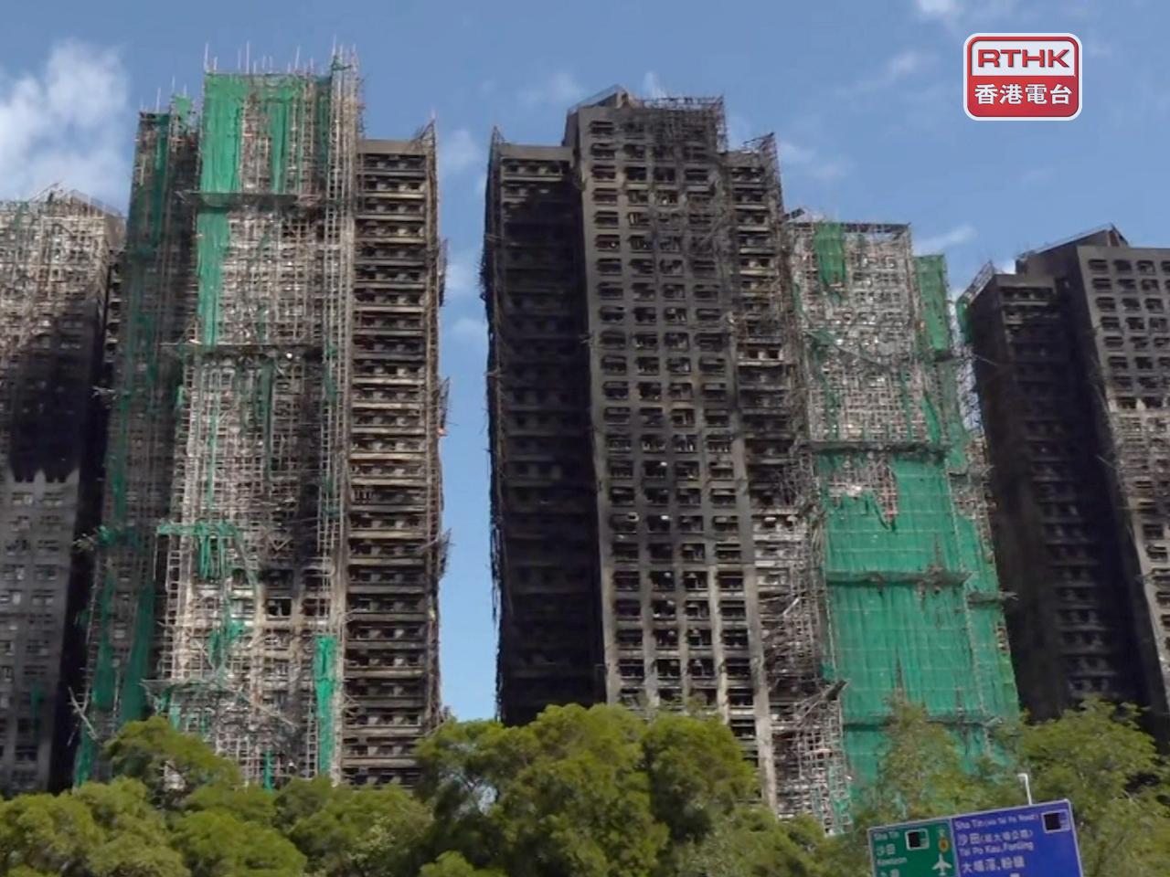 The Wang Fuk Court fire in November 2025 killed 168 people. File photo: RTHK