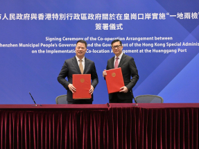 HK, Shenzhen sign Huanggang co-location agreement