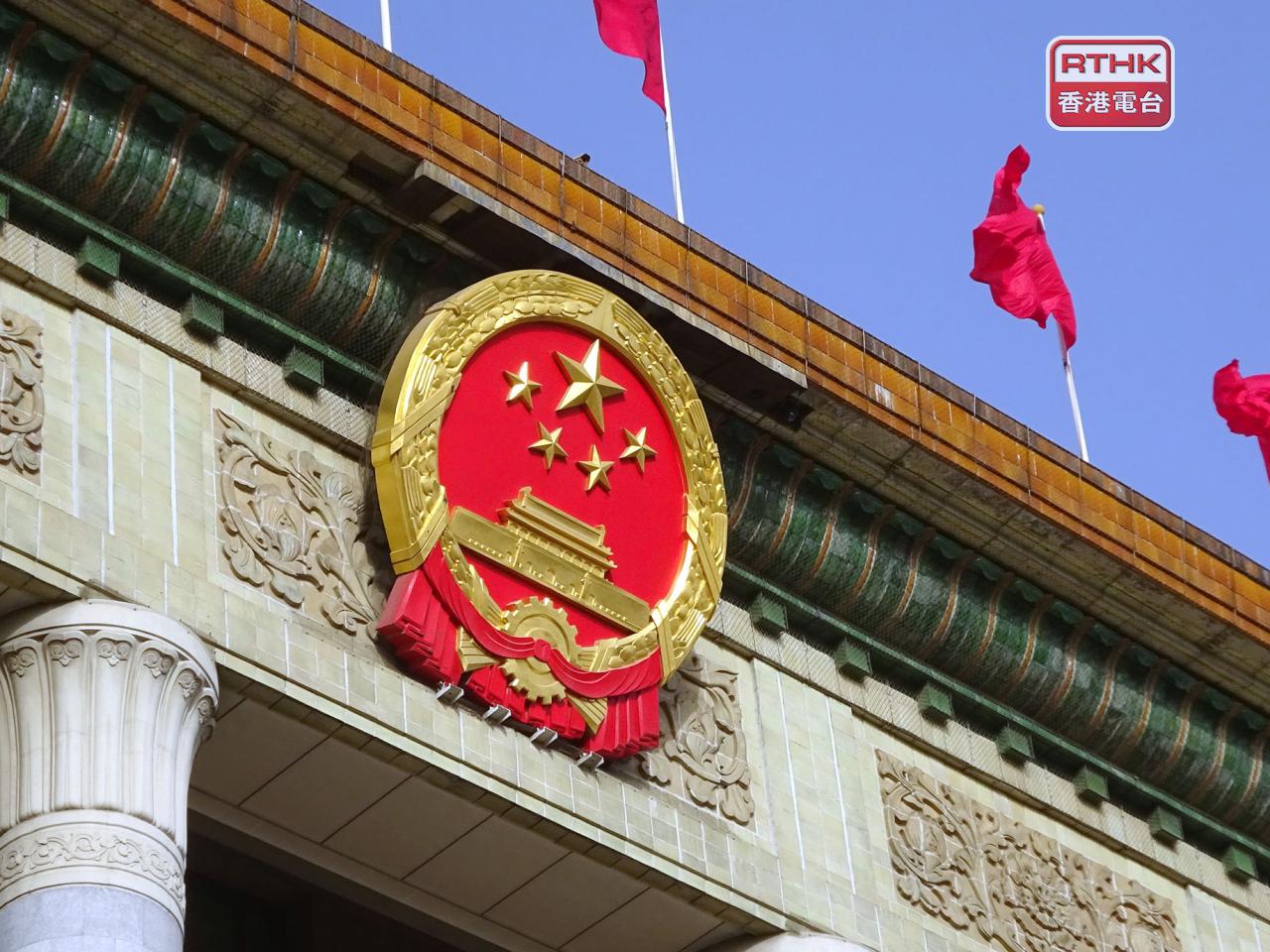 中共總書記習近平主持中共中央政治局會議，會議決定10月在北京召開中共二十屆中央委員會第五次全體會議。(港台圖片)
