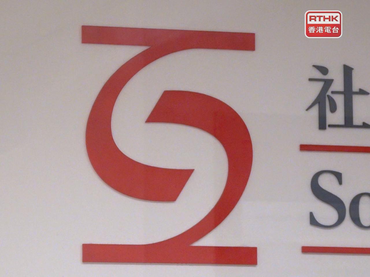市民如有需要，可以聯絡有關中心及服務單位，安排子女或家人安全回家。（港台圖片）