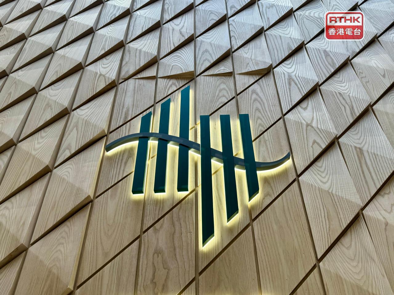 恒隆地產維持中期息每股0.12元，恒隆集團中期息每股0.21元。（港台圖片）