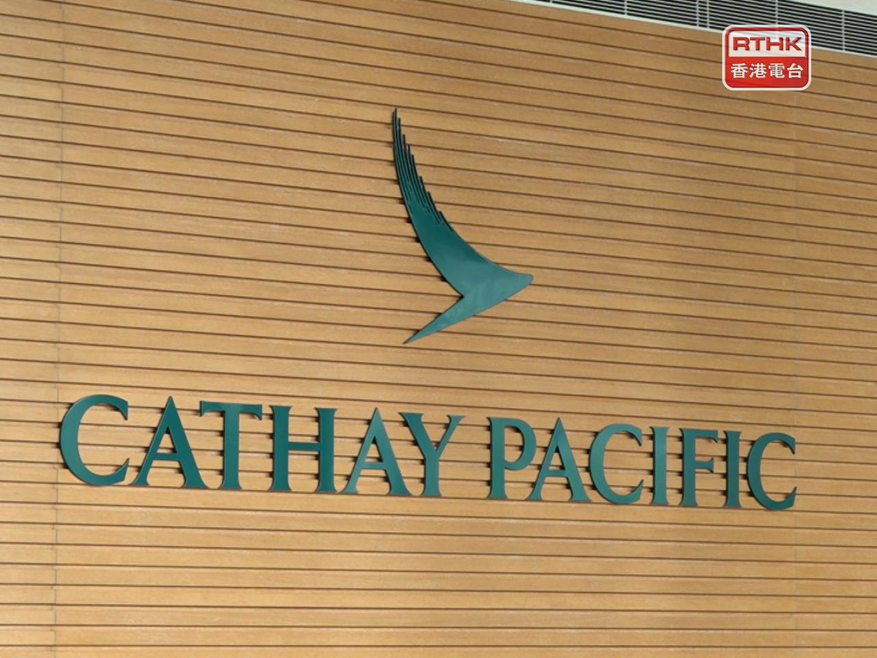 涉事客機飛抵香港，嘗試降落機場南跑道時，機組人員因操作原因決定復飛，期間客機尾段機身底部接觸跑道表面。（港台圖片）