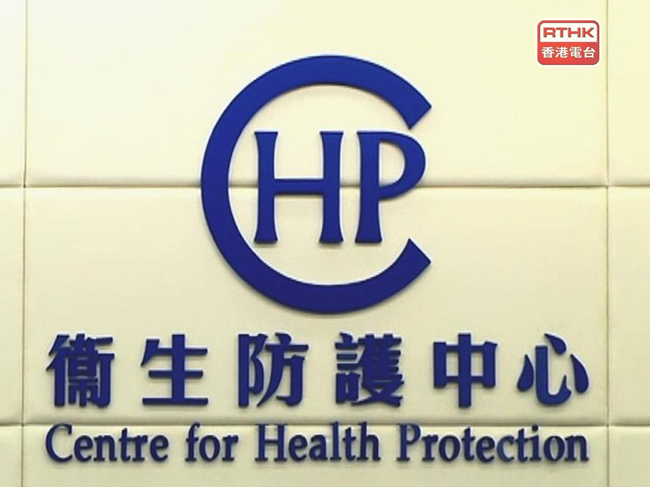 新增一宗外地傳入登革熱個案。（港台圖片）