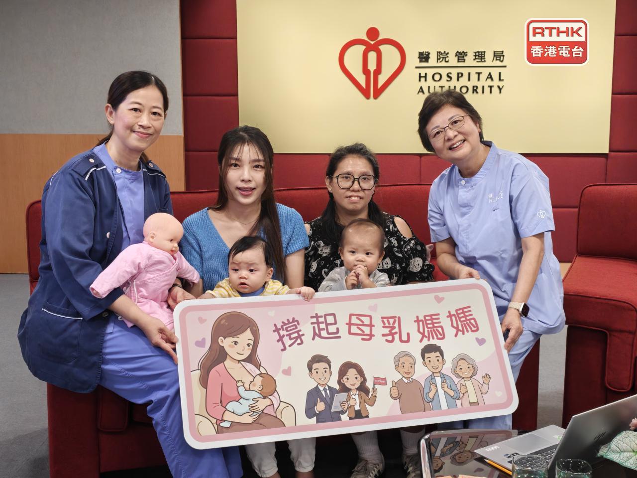 Wong Sze-ki, first left, says breastfeeding mothers face challenges when they return to work. Photo: RTHK