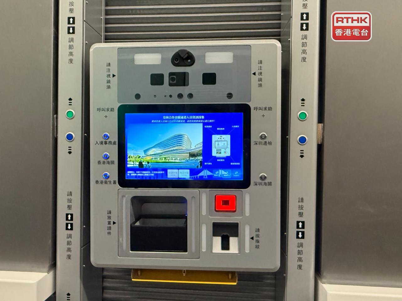 司機須透過車道旁的「信息採集一體機」，一次過完成體溫、證件資料、面容及指紋採集。（盧紫菁攝）