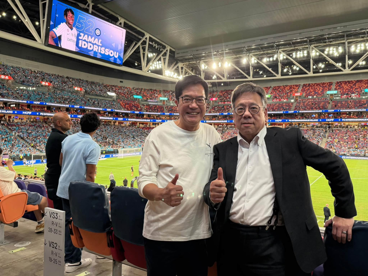 黃偉綸及丘應樺到啟德體育園觀賞曼城對國際米蘭的賽事。（商務及經濟發展局社交專頁)
