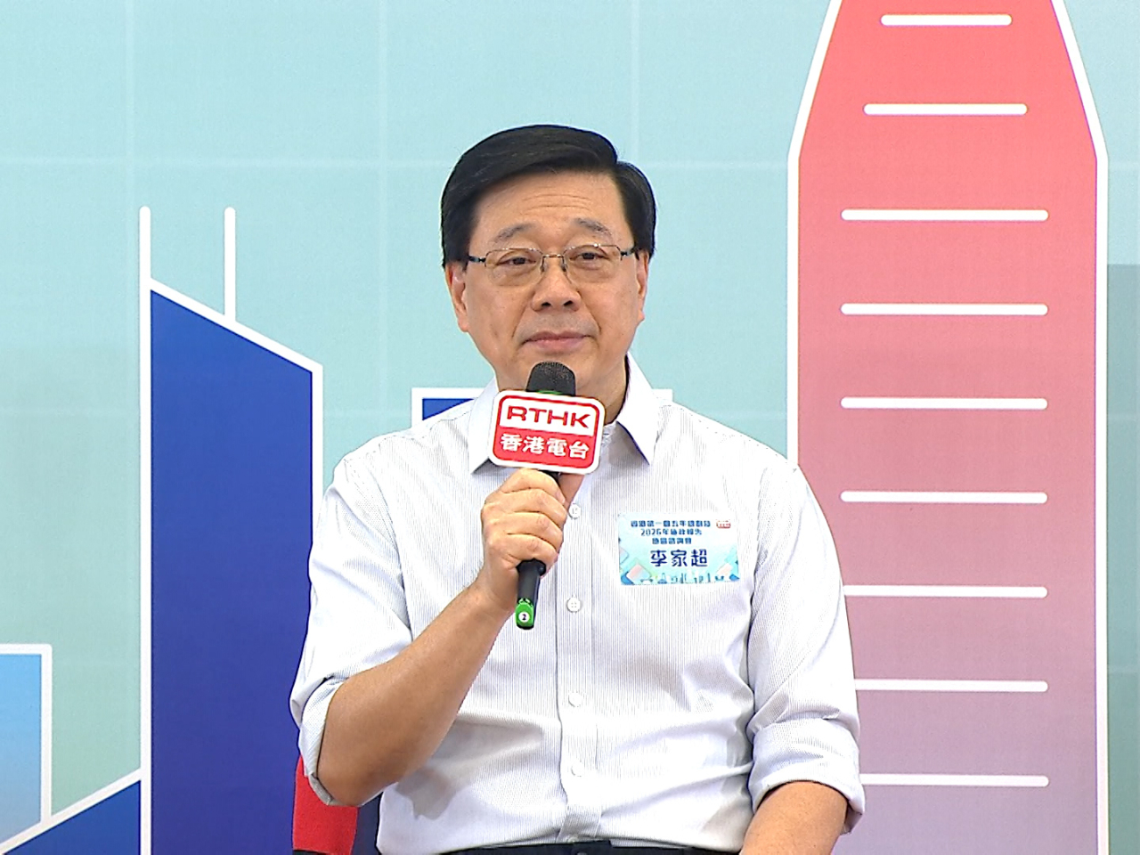 李家超形容五年規劃是香港的發展藍圖，與施政報告是一脈相承。