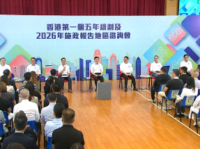 First district forum held for inaugural Five-Year Plan