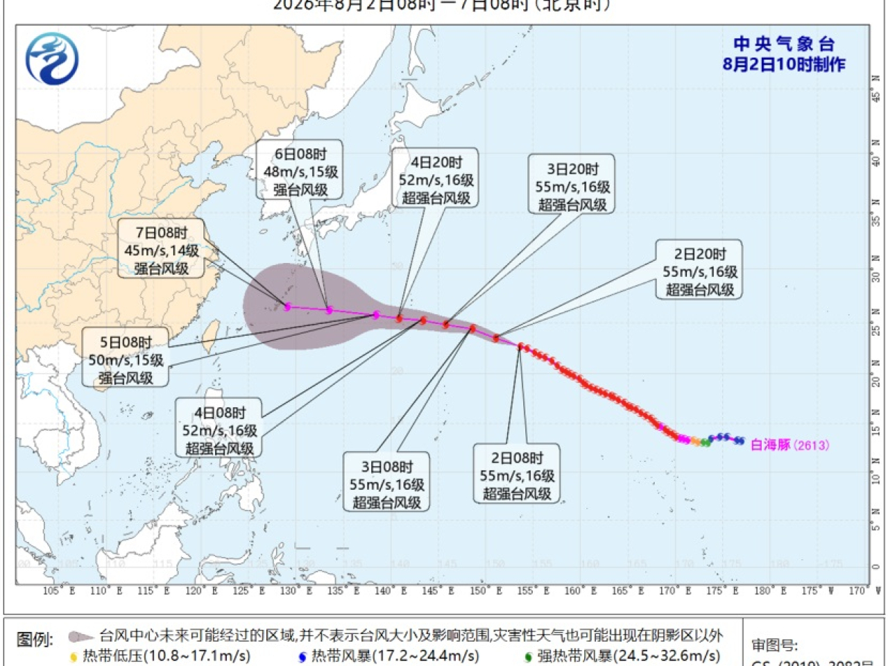 預計白海豚向西北偏西移動，星期三之後逐漸靠近中國東南沿海。（中央氣象台圖片）