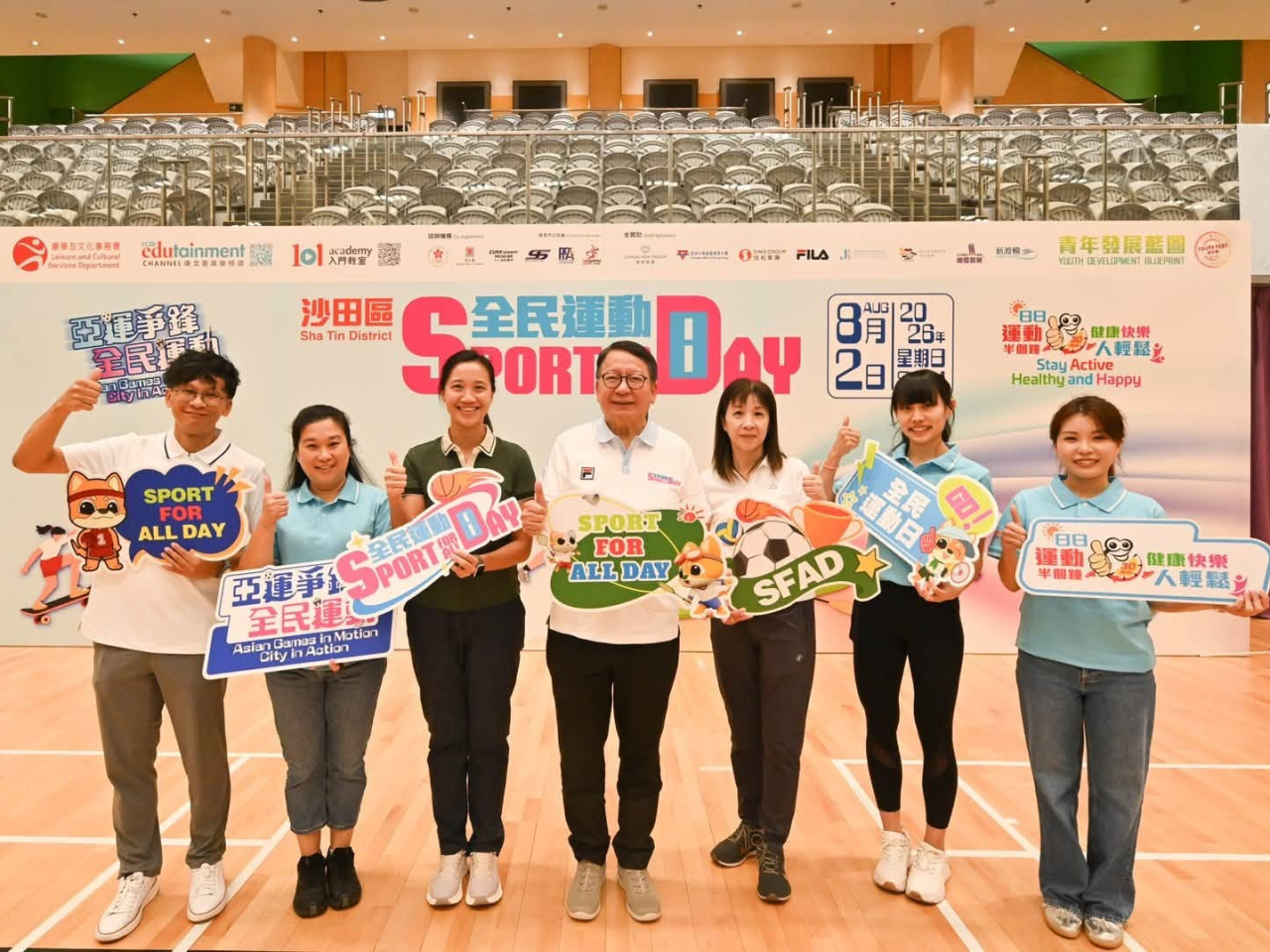 陳國基（中）希望全民運動日可讓市民為參賽的香港運動員打氣加油，也為市民追求健康生活增添動力。（陳國基社交專頁圖片）