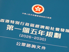 李家超稱五年規劃最重要是為本港民生帶來改善的可能