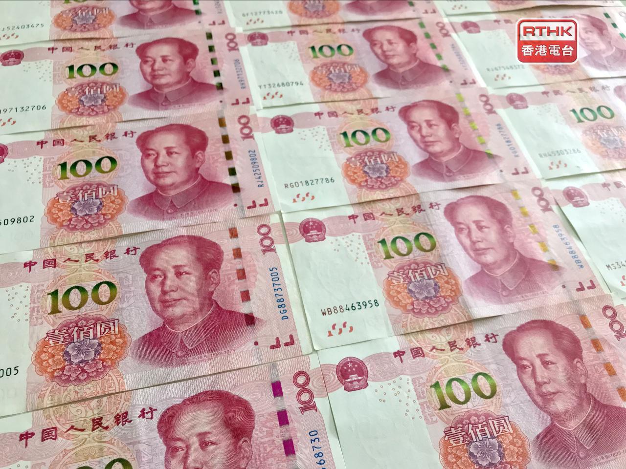 人民幣中間價報6.7898兌1美元，較上星期五中間價微跌4點子。（港台圖片）