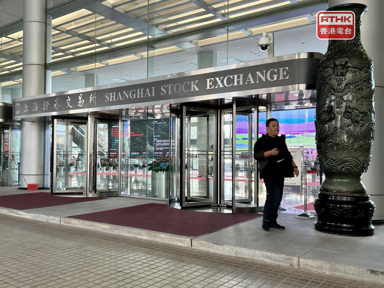 上證指數較早時報3818點，跌13點，跌幅0.35%。（港台圖片）