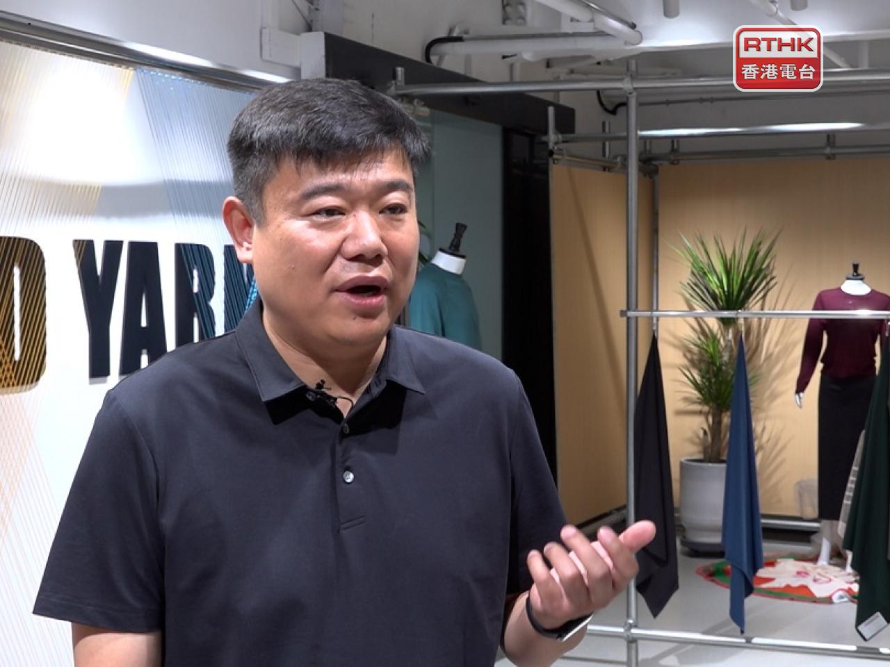 劉震的公司亦與香港紡織服裝企業合作，引入「無水染色技術」。（陳韋丞攝）