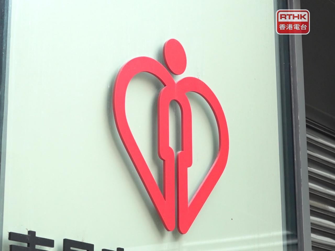 醫管局家庭醫學診所電話預約系統在本月15日起，只接受使用有來電顯示號碼預約。（港台圖片）