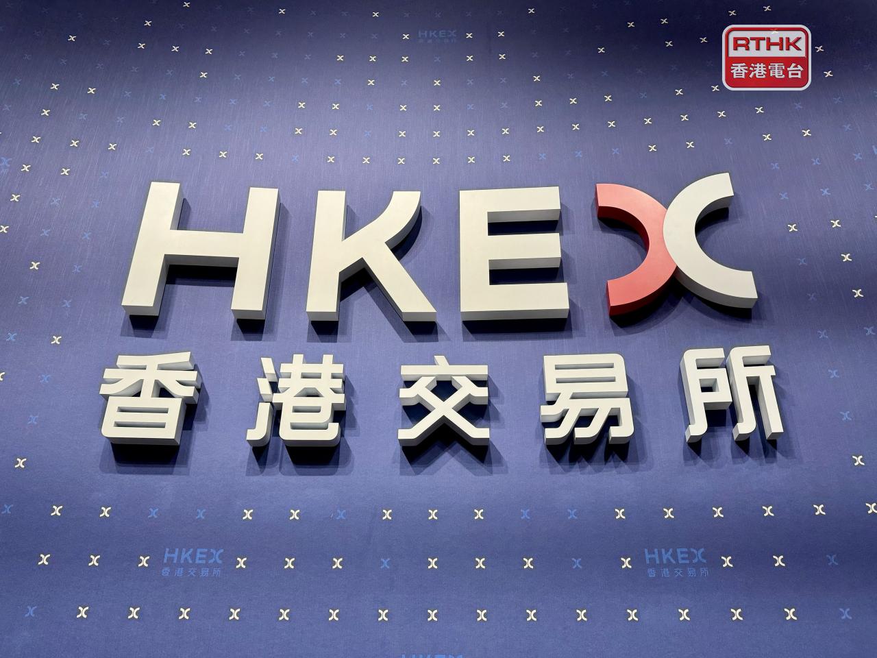 5年期中國國債期貨今早在港交所掛牌，開市後升逾1%。（港台圖片）