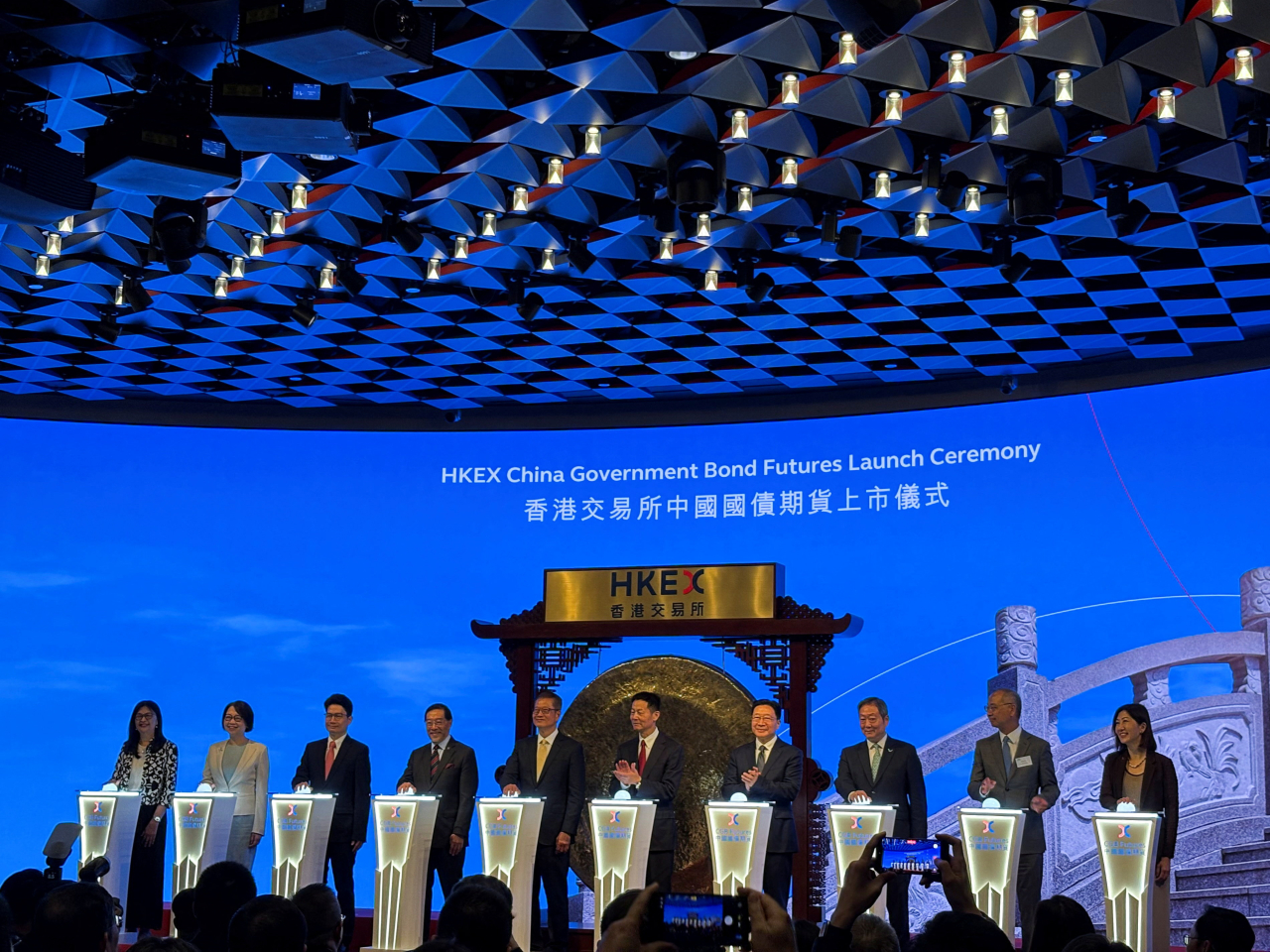 Mainland and Hong Kong government officials and regulators attend a listing ceremony for the bond futures. Photo: Reuters