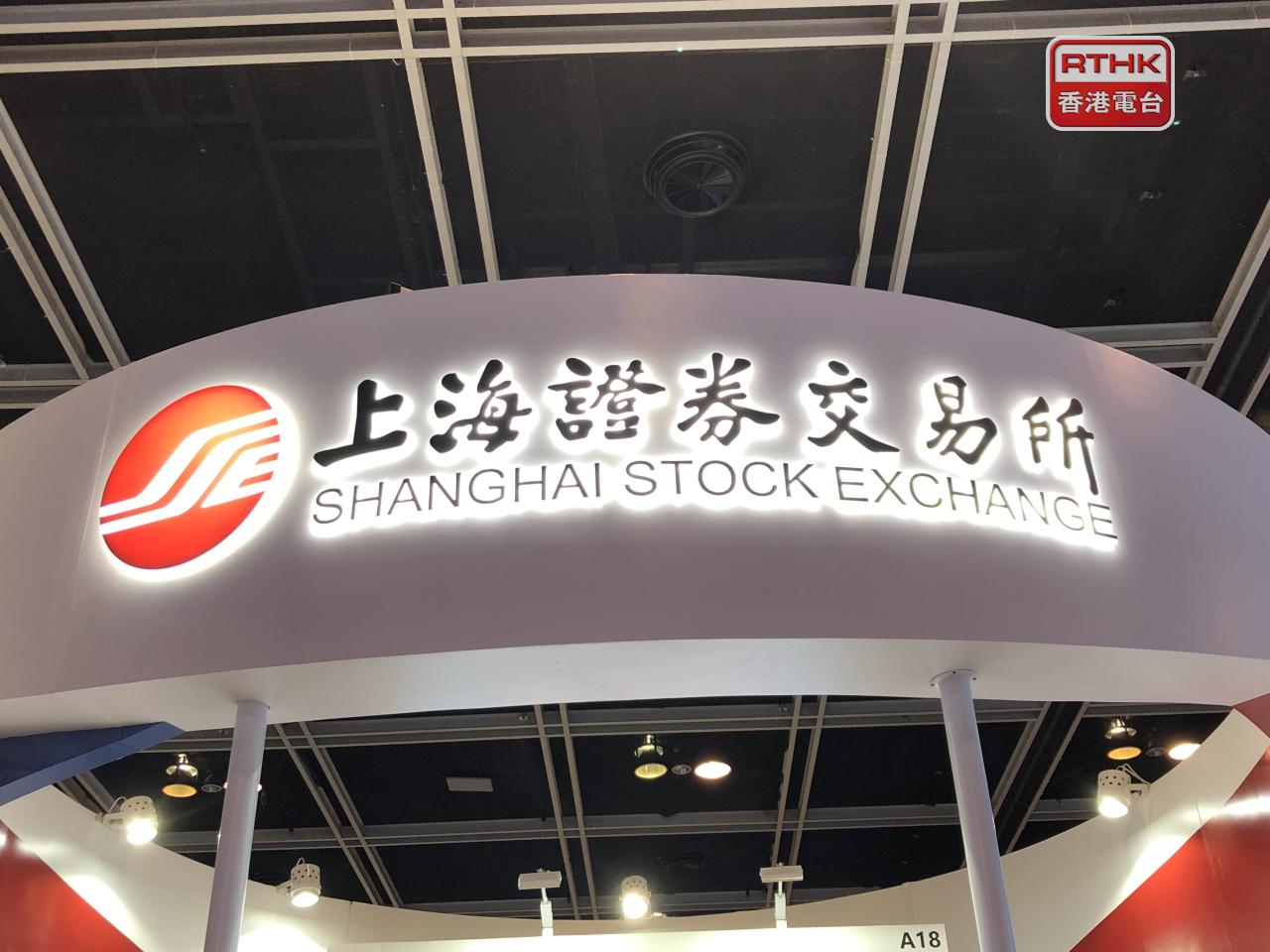 上證指數收報3809點，跌22點，跌幅0.59%。（港台圖片）