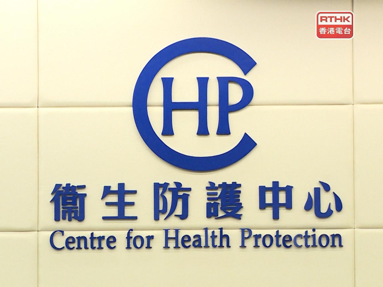 衞生防護中心表示，截至本月1日，今年錄得107宗退伍軍人病個案。（港台圖片）