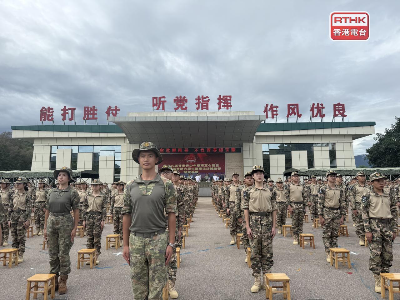 「2026年香港青少年軍事夏令營暨香港大學生軍事生活體驗營」由今日起至本月16日舉行，新圍軍營舉辦開營儀式。（陳曉筠攝）