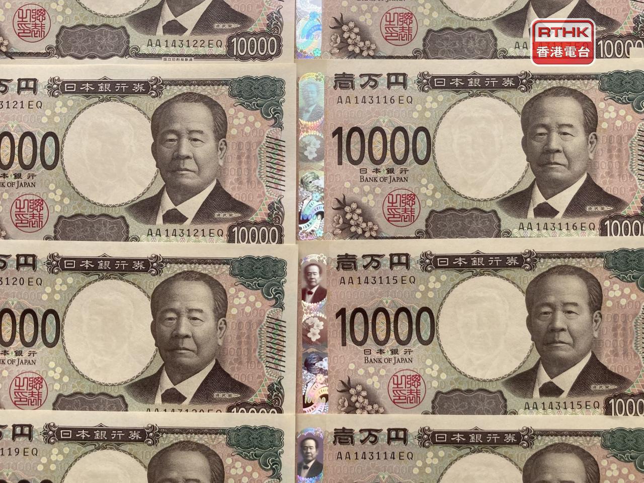 李若凡表示，日美聯手干預情況罕見，市場關注干預力度及持續多久。（港台圖片）
