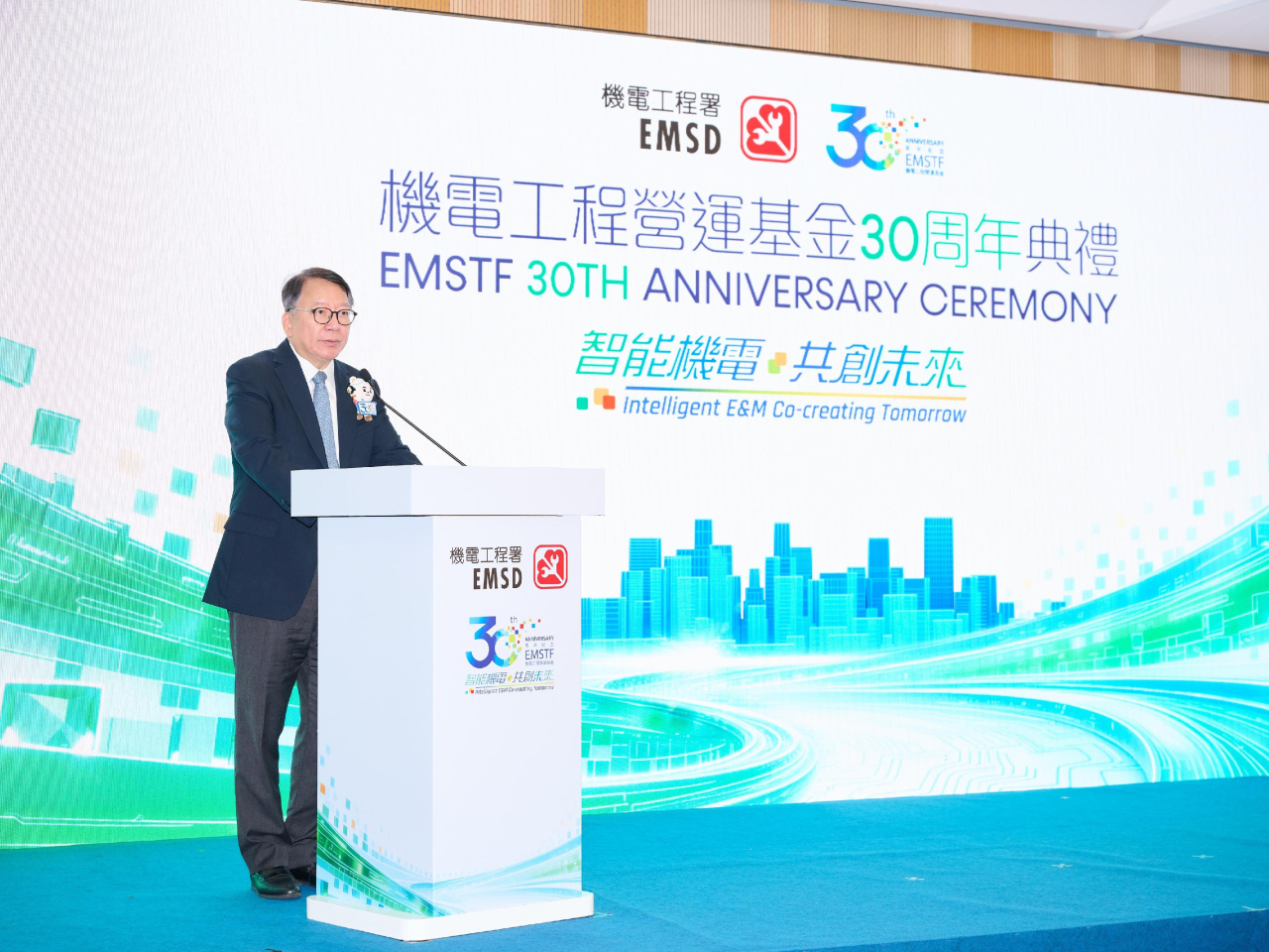 機電工程營運基金30周年紀念典禮於機電工程署總部大樓舉行，政務司司長陳國基在典禮上致辭。（政府新聞處）