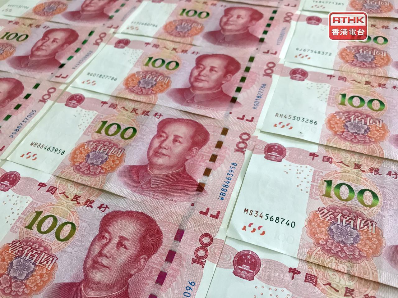人民幣中間價報6.7917兌1美元，較昨日中間價跌19點子，創1星期新低。（港台圖片）