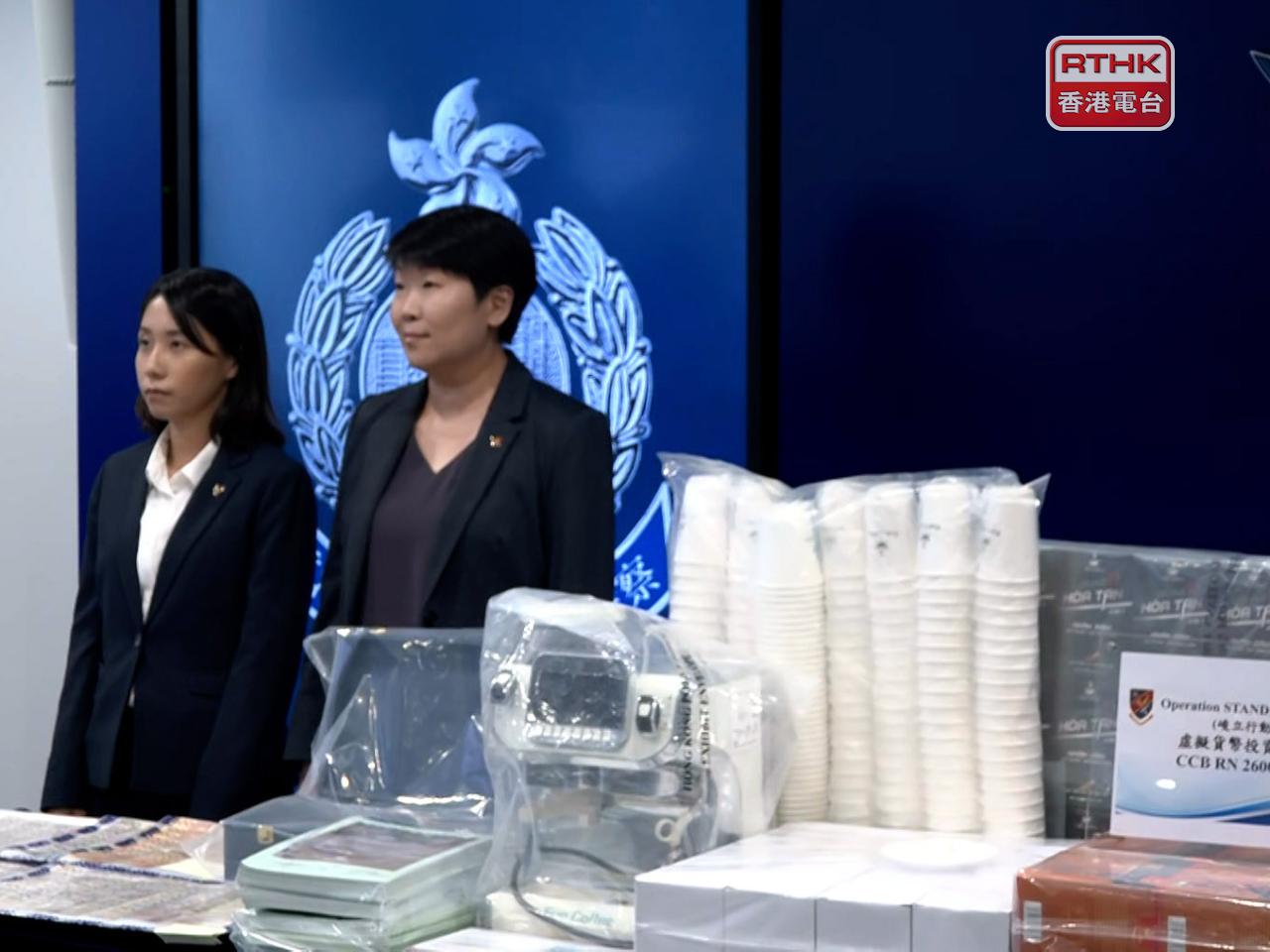 警方破FUN COFFEE投資騙案，225宗案涉款逾9千萬元。（梁禎祥攝）
