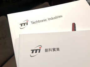 創科實業上半年盈利按年增長17.5%，中期息每股1.5元，按年增20%。（港台圖片）