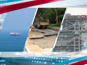 Evening News on TV32 - Aug 4