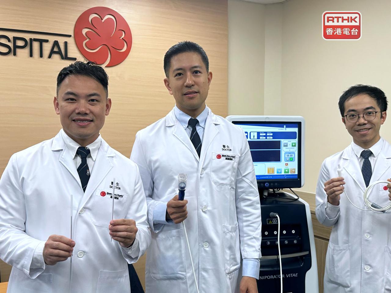 瑪麗醫院團隊利用新技術治療過三名兒童 ，連同已接受治療的12名成年患者，暫時沒有人有復發跡象。（實習記者黃琛鎂攝）