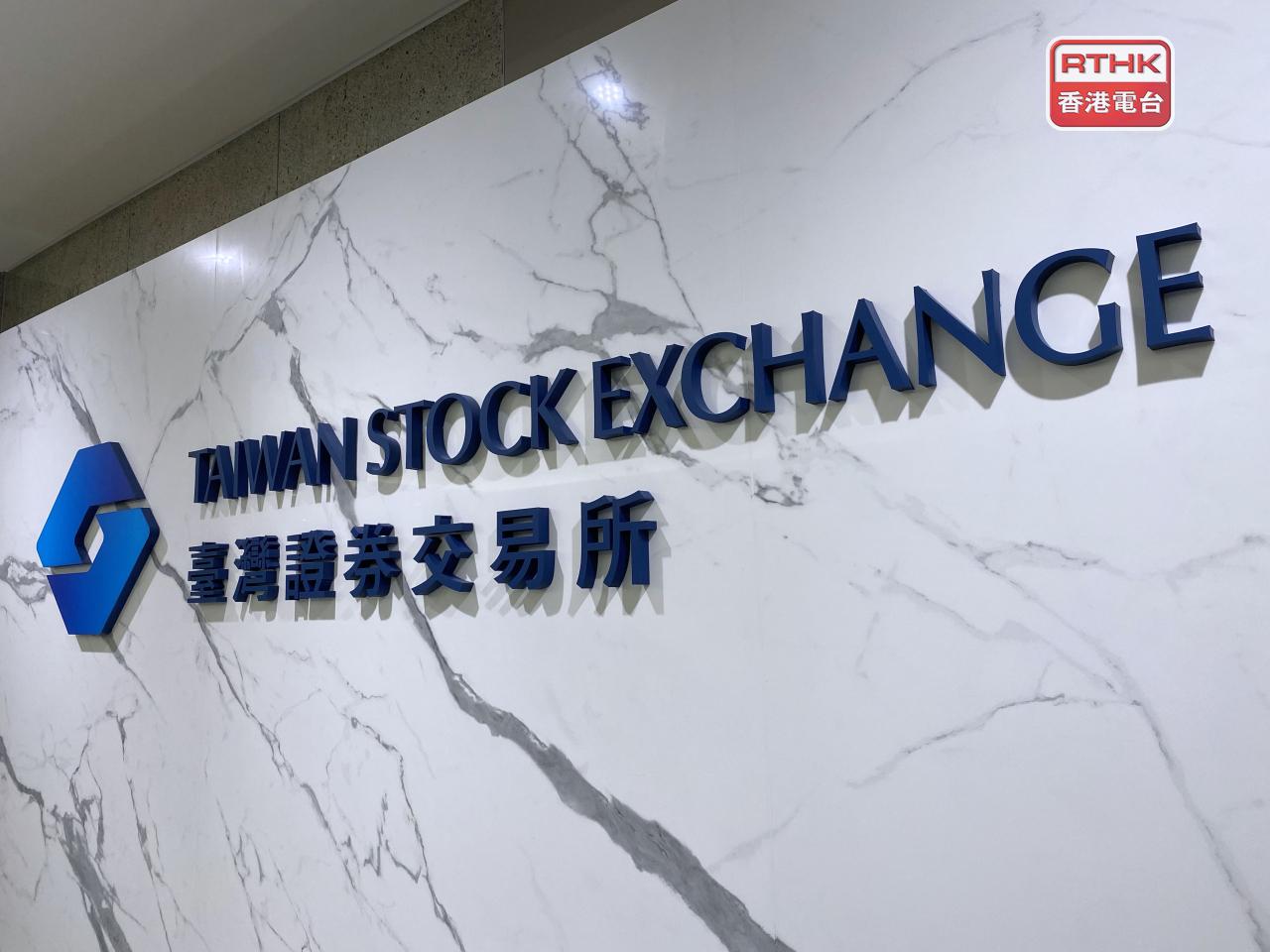 台灣加權指數收報44611點，升1250點，升幅2.88%。（港台圖片）