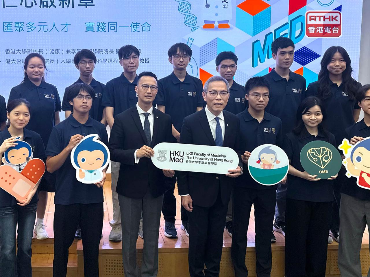 港大醫學院今年透過大學聯招錄取5名文憑試「超級狀元」及4名「狀元」，為歷來最多「超級狀元」入讀的一年。（實習記者黃琛鎂攝）