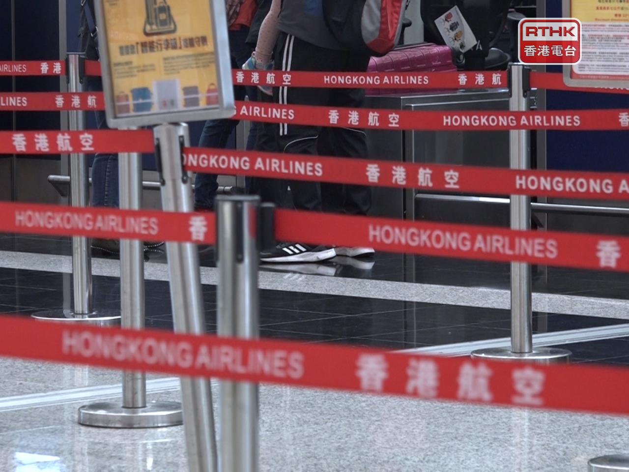 香港航空宣布調整多班往來香港與沖繩的航班。（港台圖片）