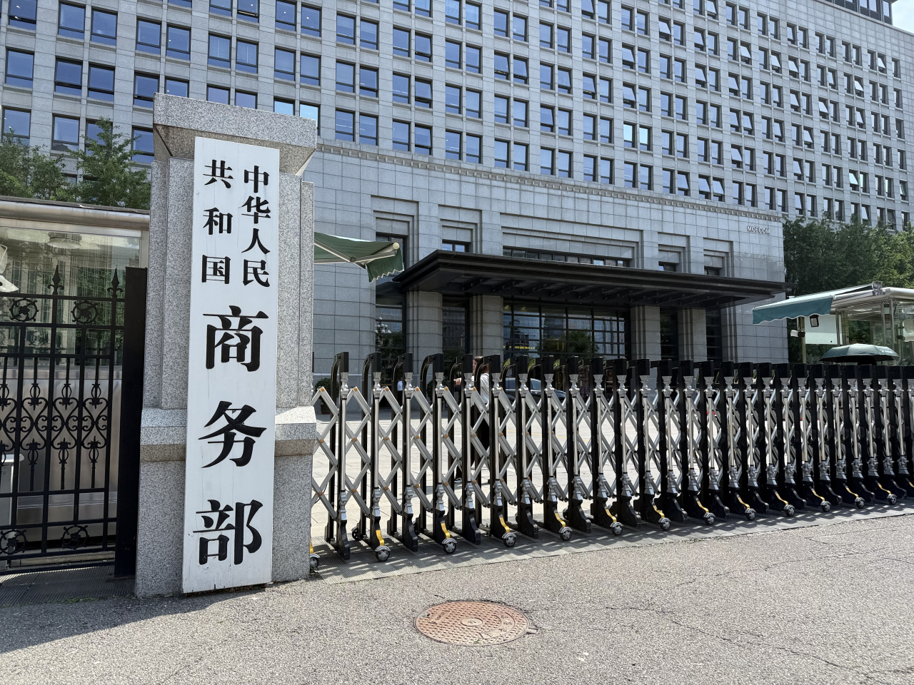 商務部表示，對美國一系列涉華消極措施實施反制。（港台圖片）