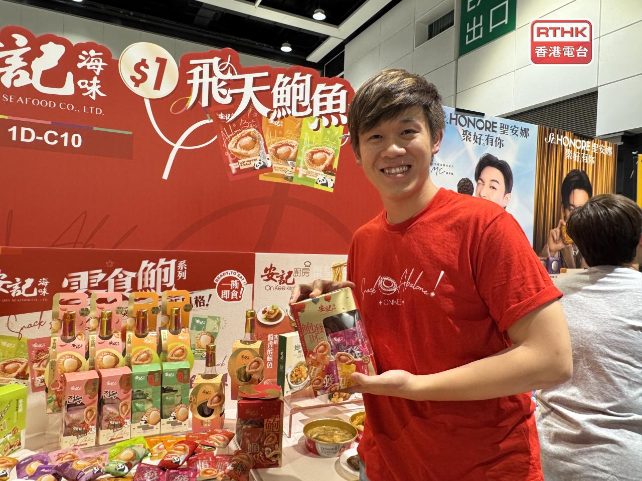海味參展商表示，希望新產品可以吸引更多客戶。(實習記者鄭凱安攝)