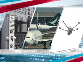 Evening News on TV32 - Aug 5